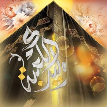 وليد الكعبة