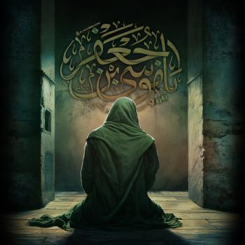 يا موسى بن جعفر (عليه السلام)