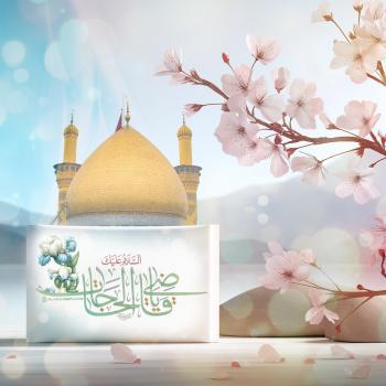 يا قاضي الحاجات