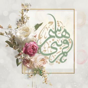 يا قمر بني هاشم (عليه السلام)