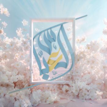 العباس (عليه السلام)