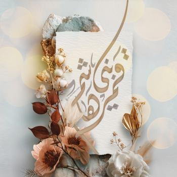 قمر بني هاشم (عليه السلام)