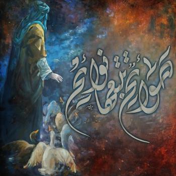 صوائح تتبعها نوائح