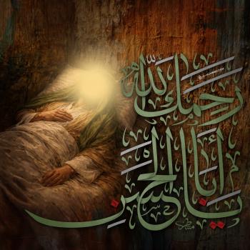 رحمك الله يا أبا الحسن